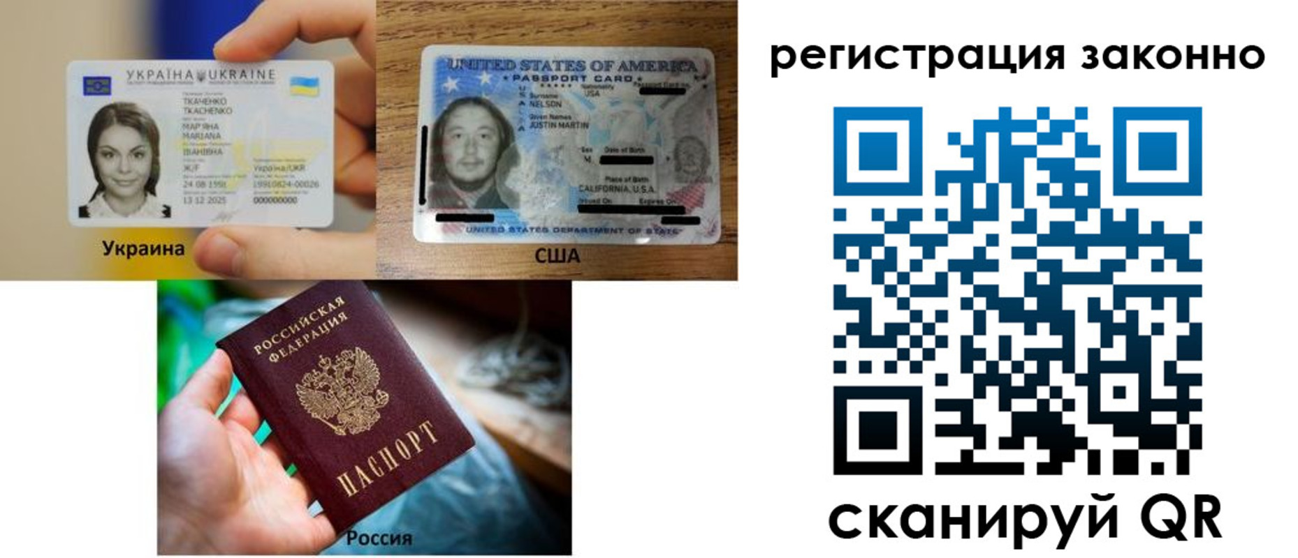 найти адрес прописки в Осинниках