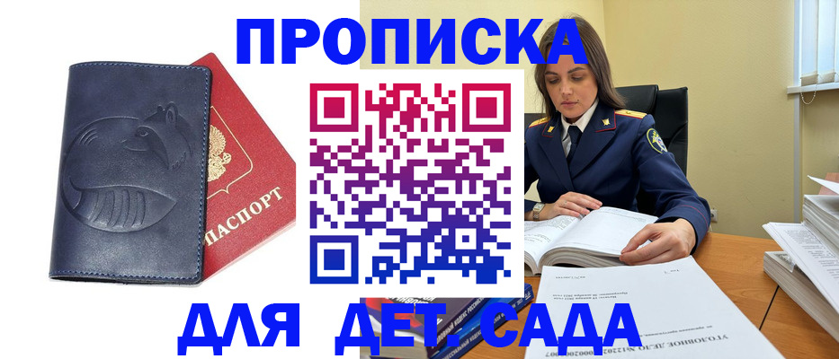 форма 3 в Осинниках